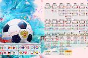 雷火电竞下载-神之一手乾坤倒转，2026世界杯B组生死战，摩洛哥绝杀印度，孙兴慜临场妙手导演亚洲双雄记
