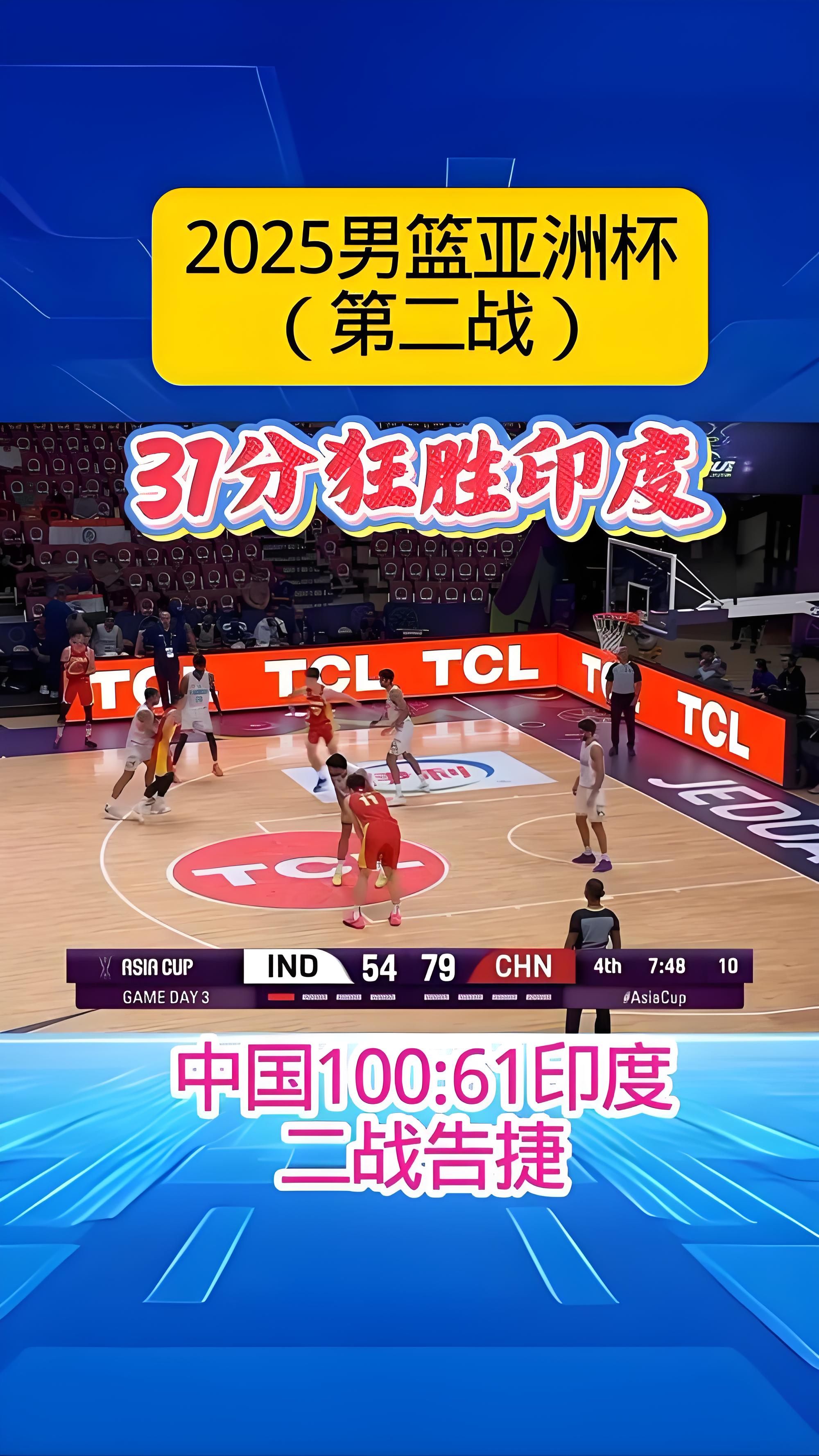 关于进入关键比赛阶段,各队实力对决激烈的信息 关于进入关键比赛阶段,各队实力对决激烈的信息