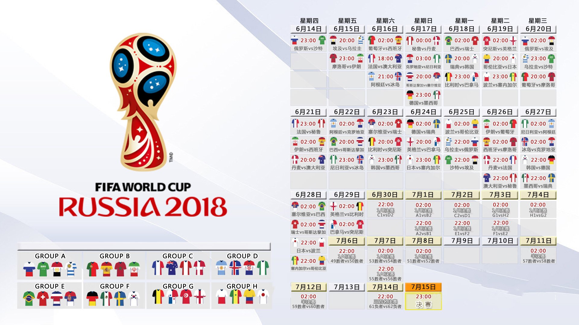 沙漠风暴席卷北欧，阿联酋在2026世界杯C组关键战中用防守反击击溃丹麦，福登引领奇迹之夜